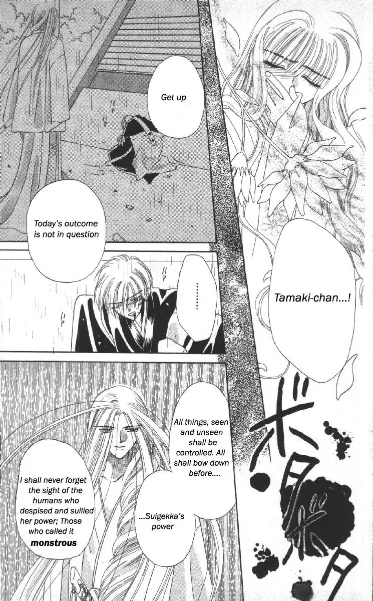 Phantom Dream Chapter 13 36